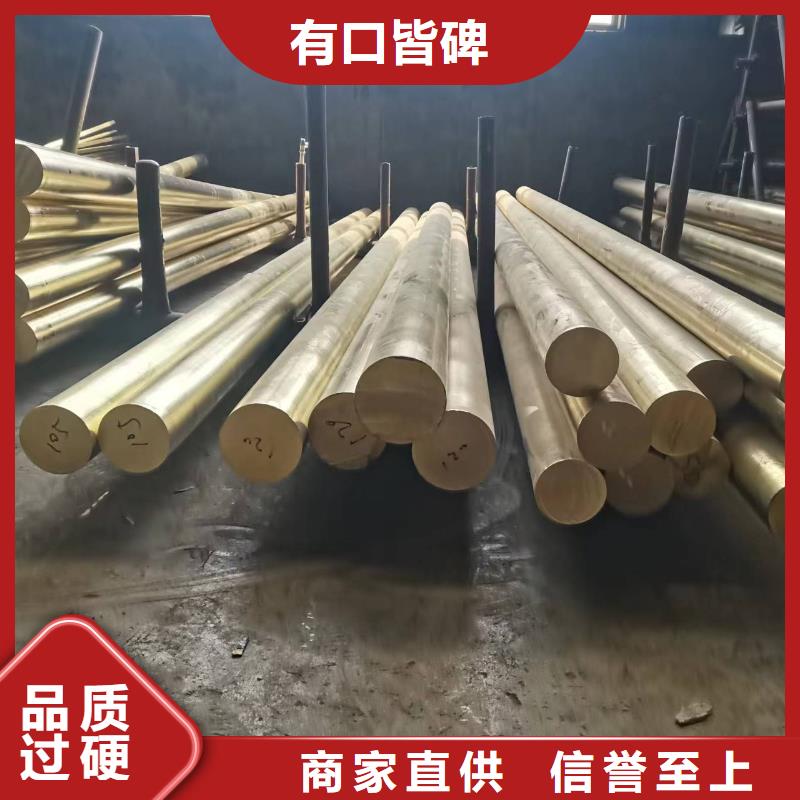 QAL10-3-1.5铝青铜棒在线咨询