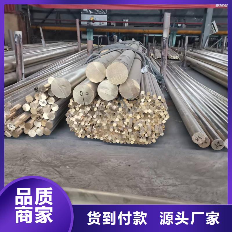 QAL9-2铝青铜套免费拿样今日价格