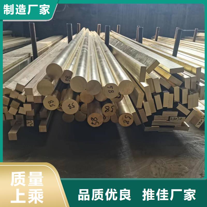 黄铜棒品质优良