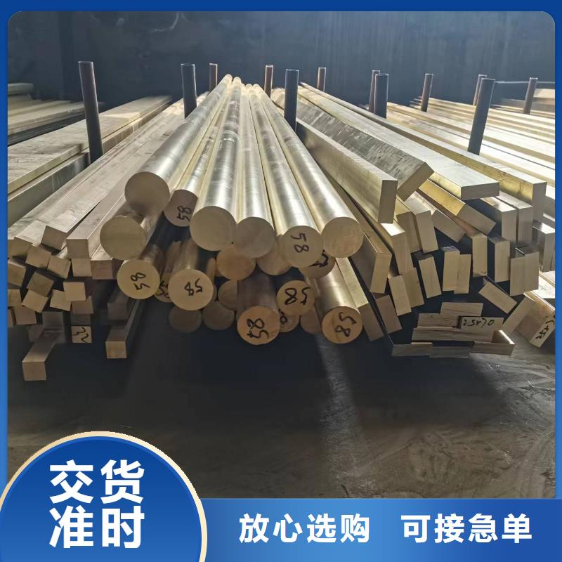 保亭县QBe1.9铜棒厂家价格今日价格