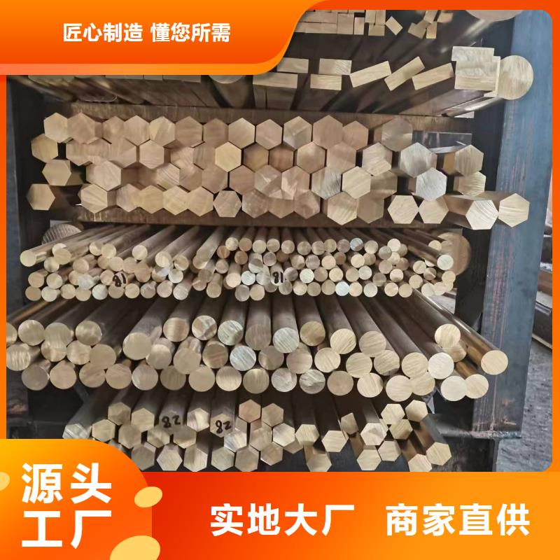 黄铜棒黄铜带源头厂家量大价优