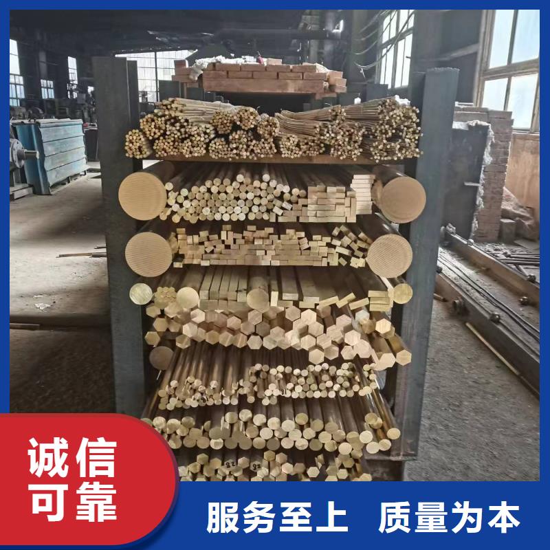 【黄铜棒】紫铜排随心所欲定制