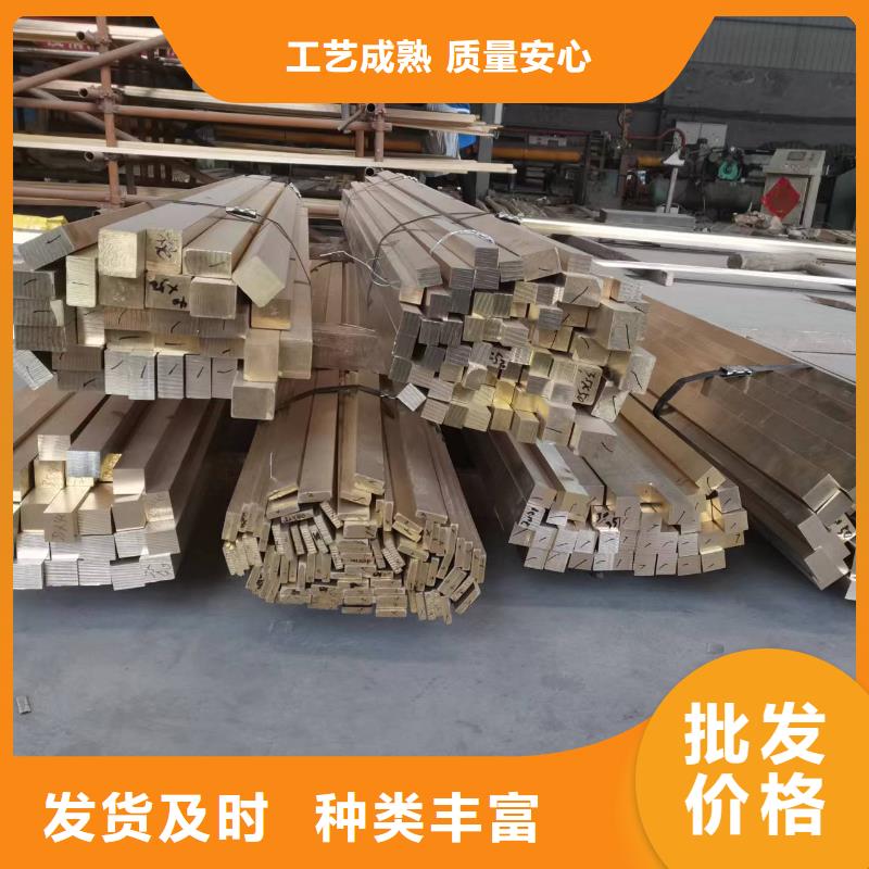 QBe0.3-1.5铜棒质量放心今日价格