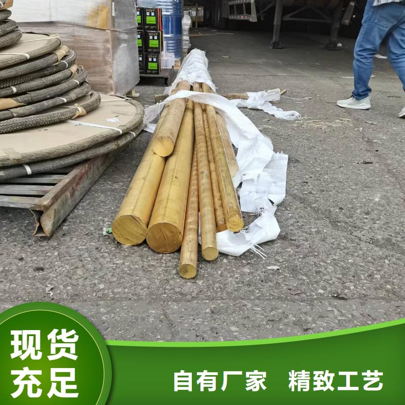 陵水县QAL10-3-1.5铝青铜棒货源行青图边
