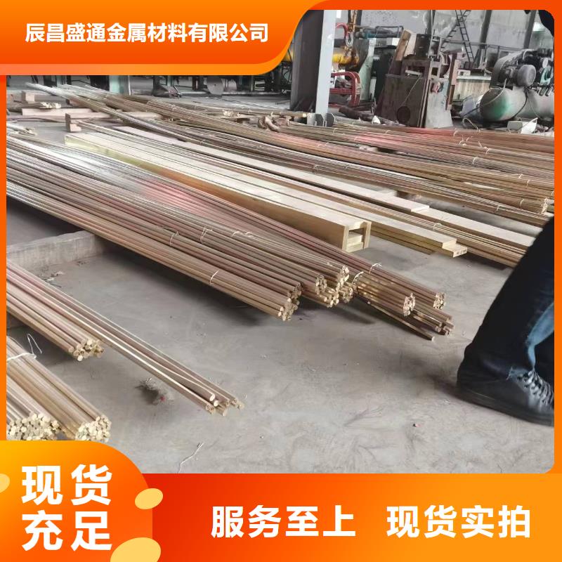 黄铜棒镀锡铜绞线质量层层把关