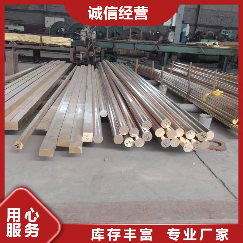 黄铜棒紫铜管N年生产经验