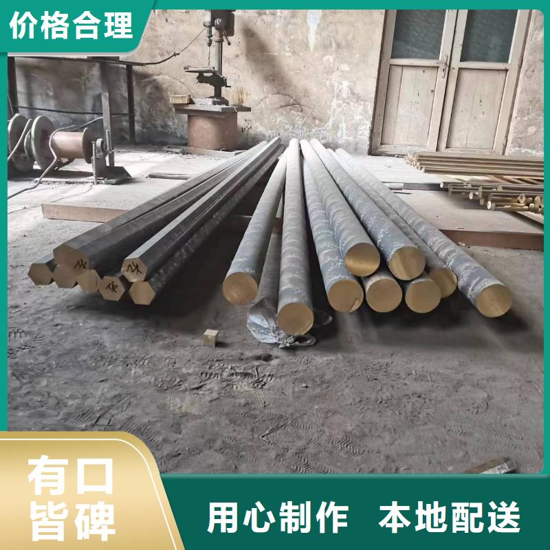 黄铜棒压花铝板品质可靠