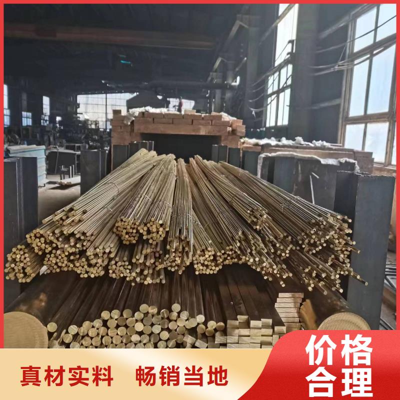 黄铜棒紫铜排多年厂家可靠