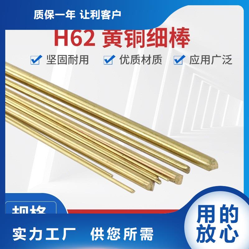 黄铜棒压花铝板精工细致打造