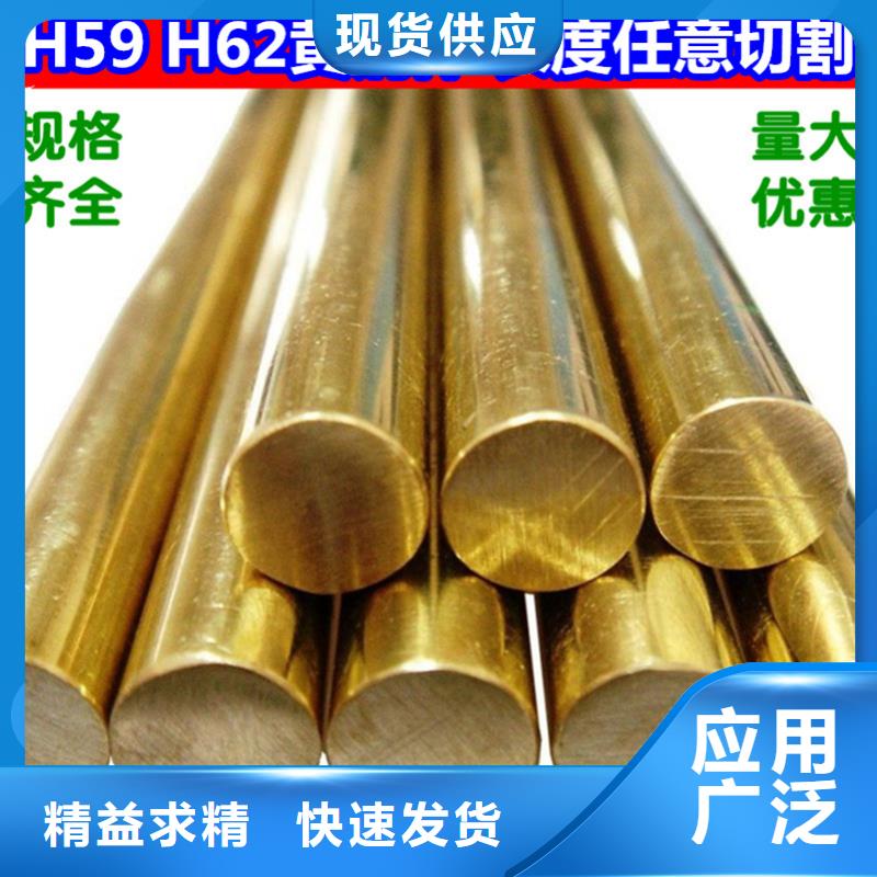 黄铜棒_紫铜管用好材做好产品