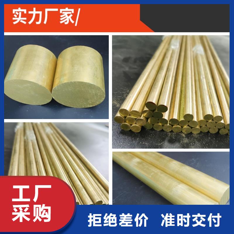 黄铜棒镀锡铜绞线质量层层把关