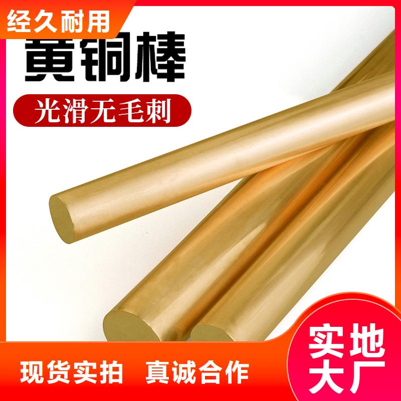 QAL10-3-1.5铝青铜棒在线咨询