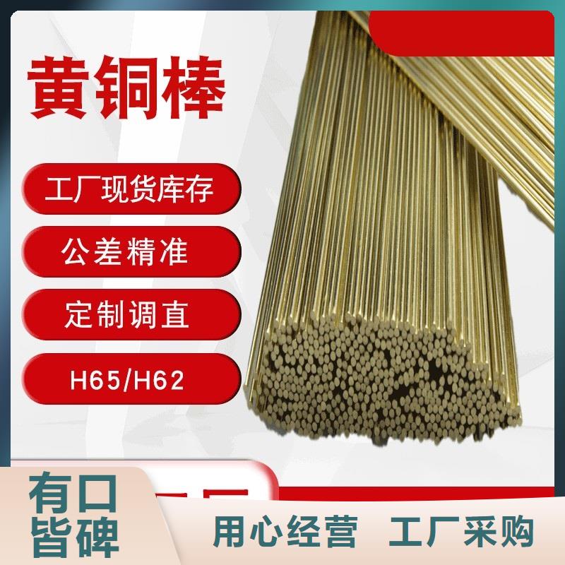 黄铜棒镀锡铜绞线质量层层把关