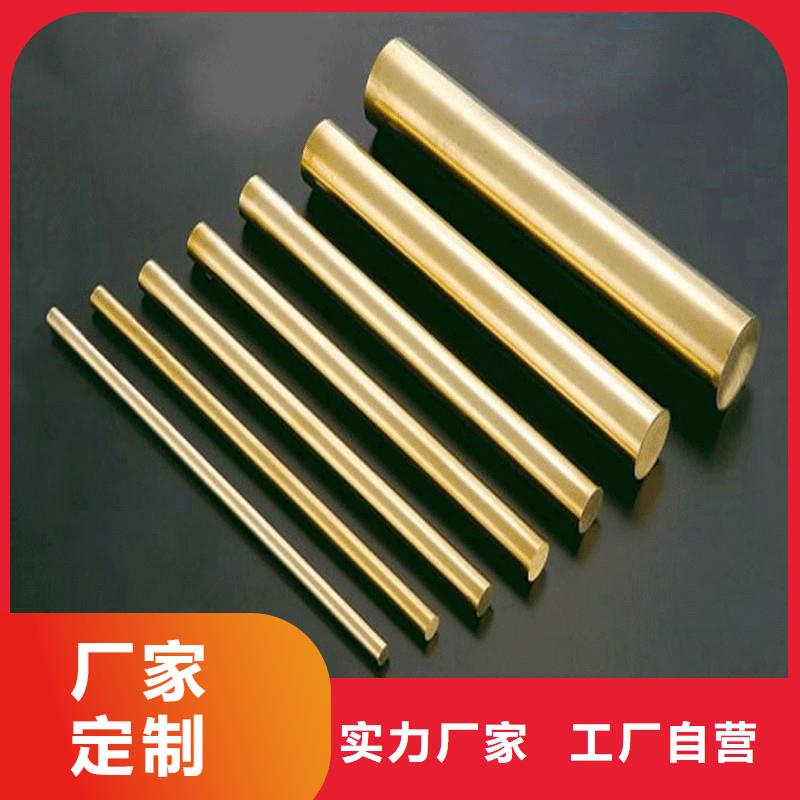 黄铜棒紫铜排多年厂家可靠