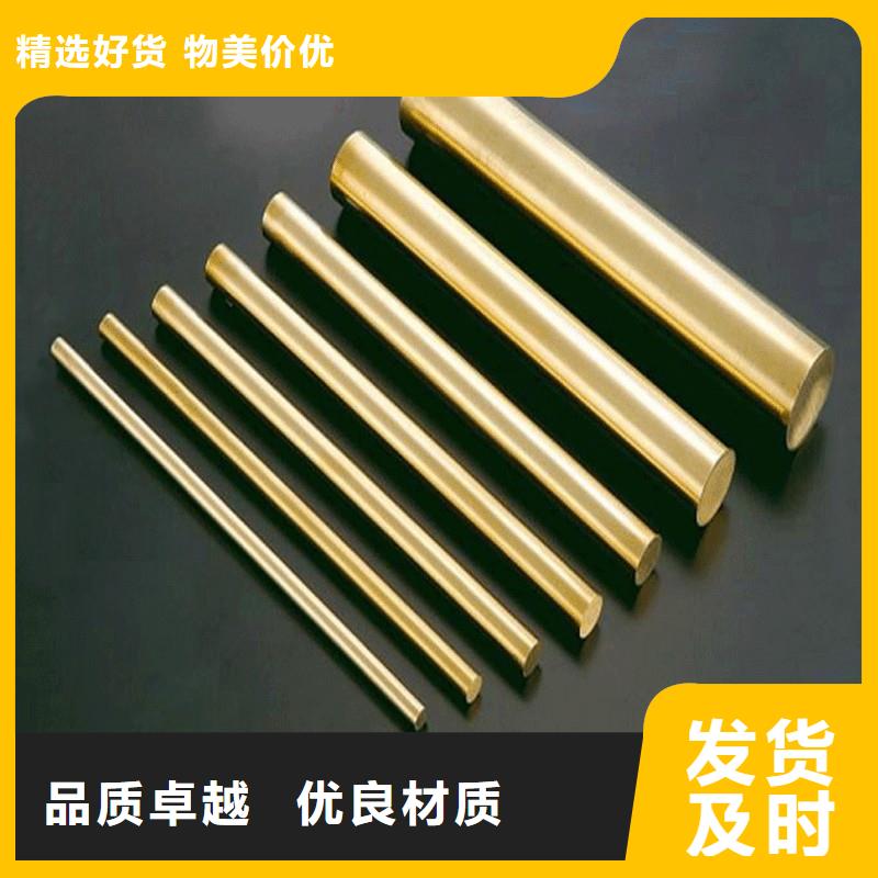黄铜棒镀锡铜绞线质量层层把关