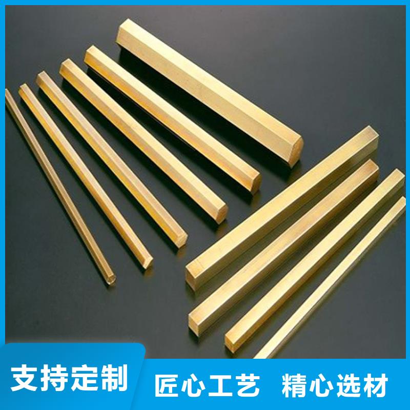 黄铜棒镀锡铜绞线质量层层把关