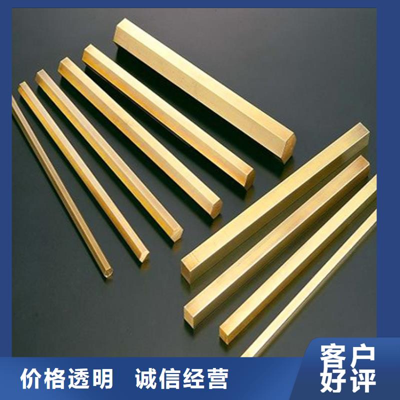 黄铜棒_紫铜管用好材做好产品