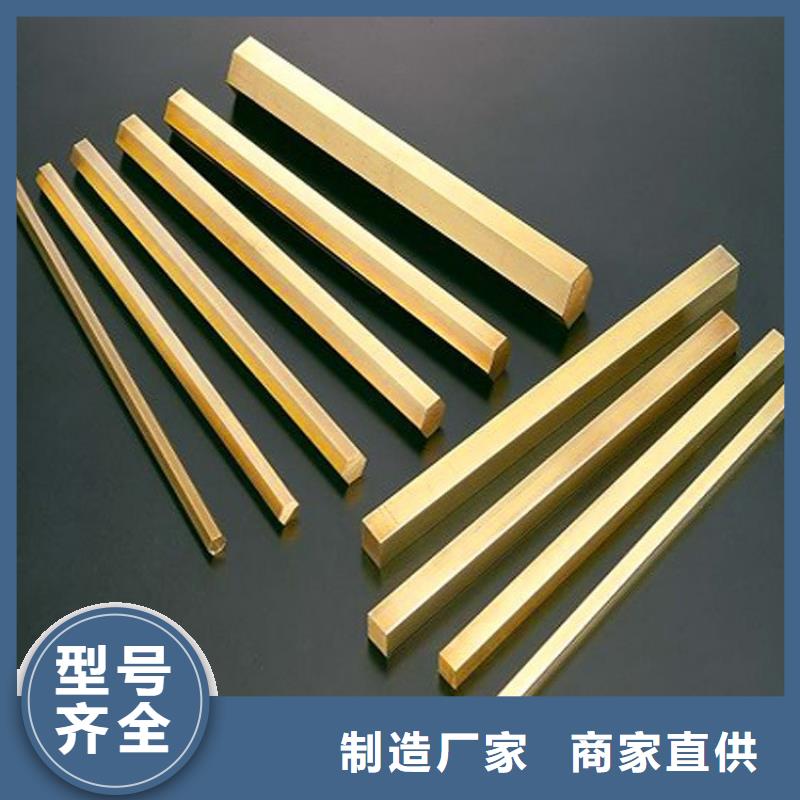 黄铜棒压花铝板品质可靠