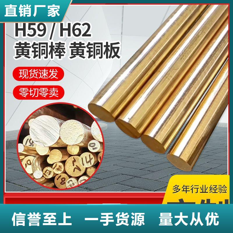 黄铜棒_紫铜管用好材做好产品