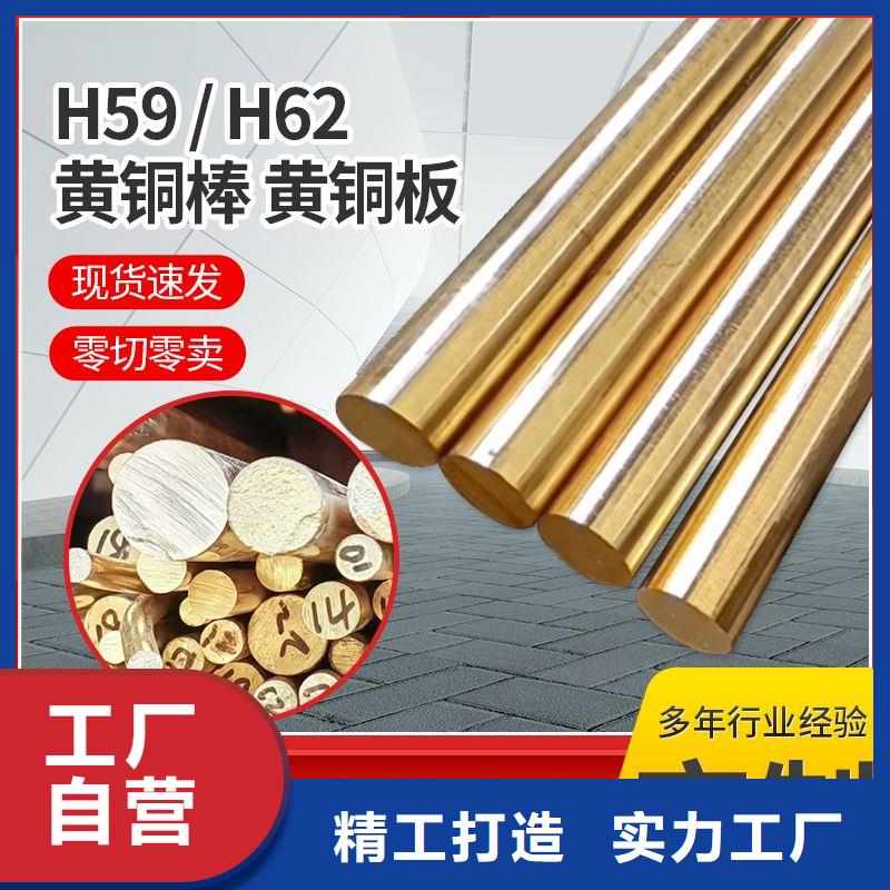 黄铜棒镀锡铜绞线质量层层把关