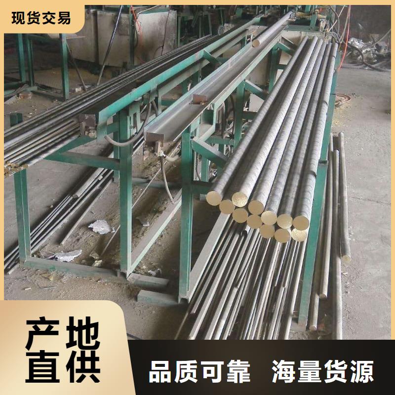 黄铜棒_紫铜管用好材做好产品