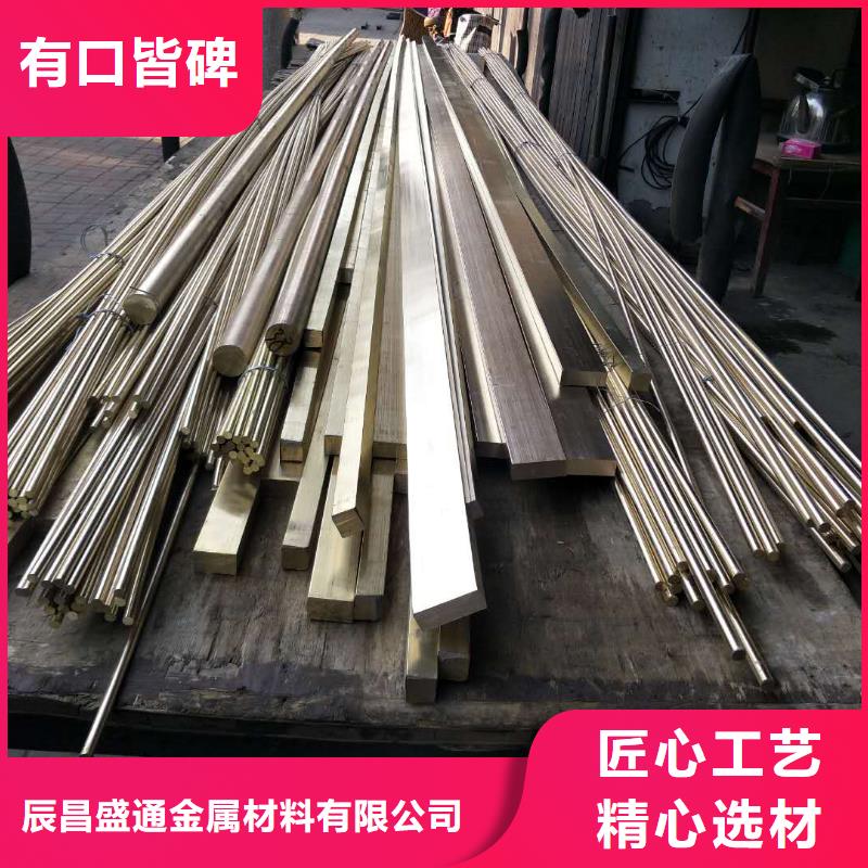 黄铜棒镀锡铜绞线质量层层把关