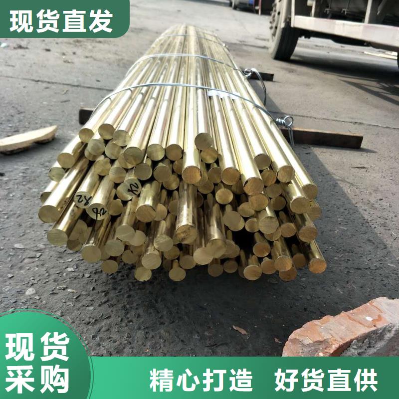 QBe2铍铜棒品质保证