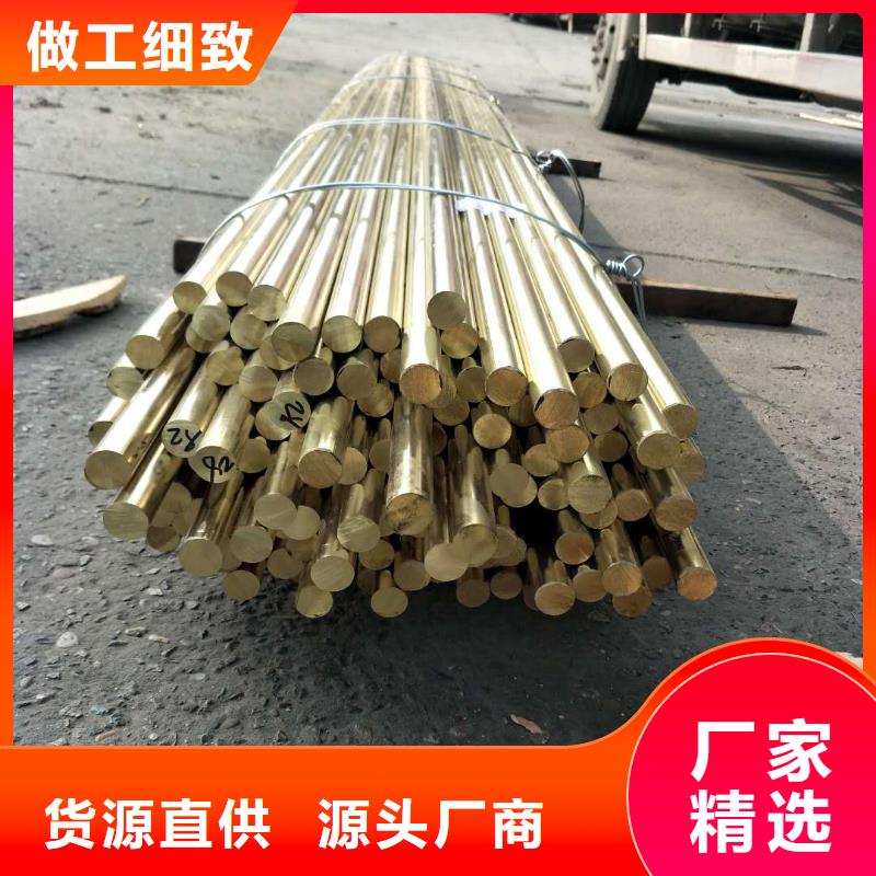 黄铜棒镀锡铜绞线质量层层把关