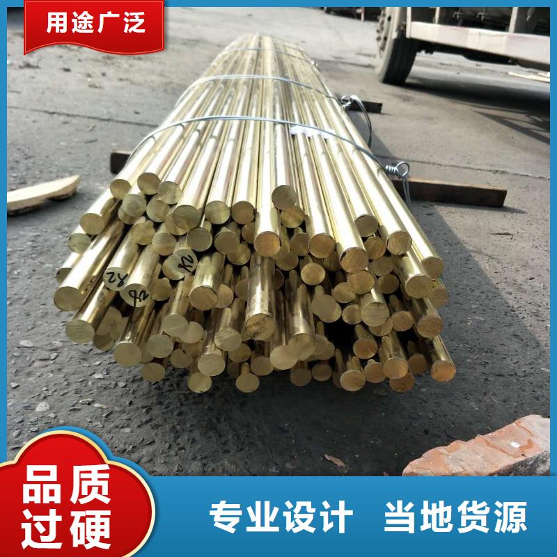 黄铜棒压花铝板品质可靠
