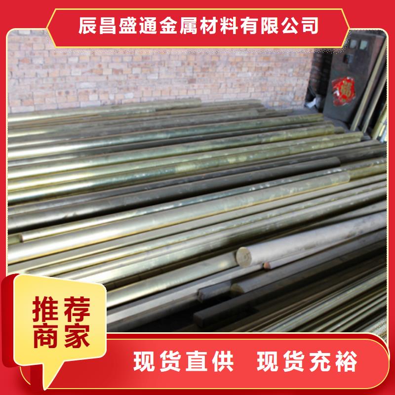 黄铜棒紫铜排多年厂家可靠