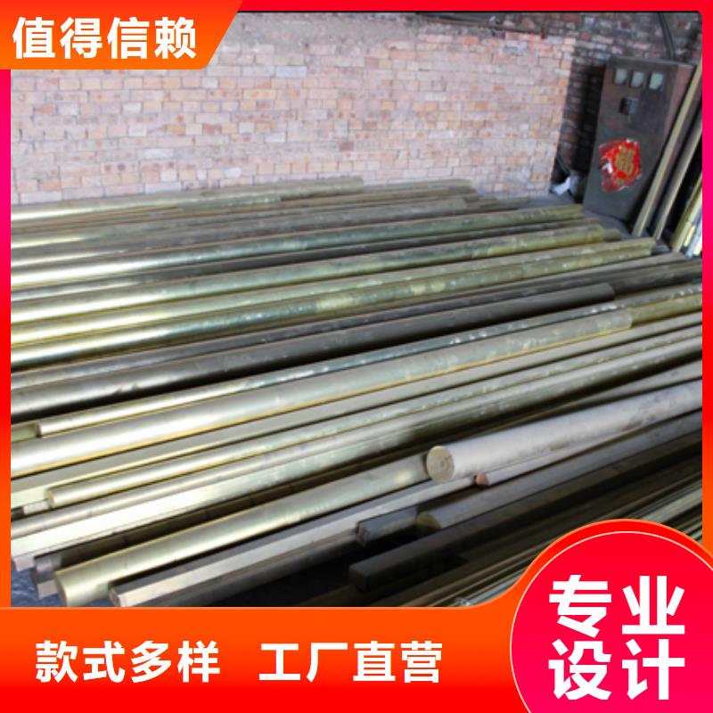 【黄铜棒】紫铜排随心所欲定制
