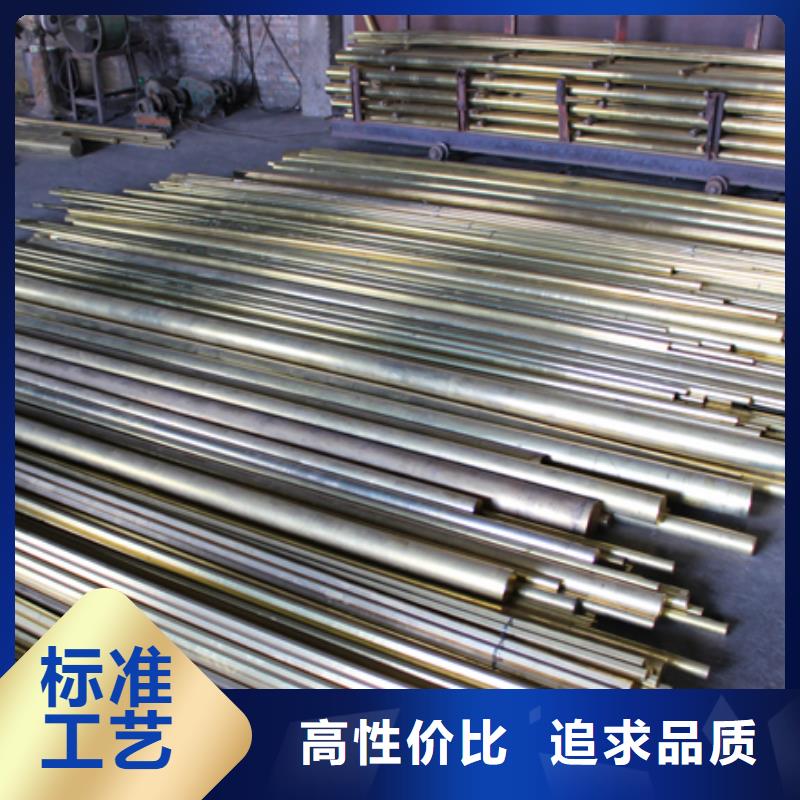 【黄铜棒】紫铜排随心所欲定制