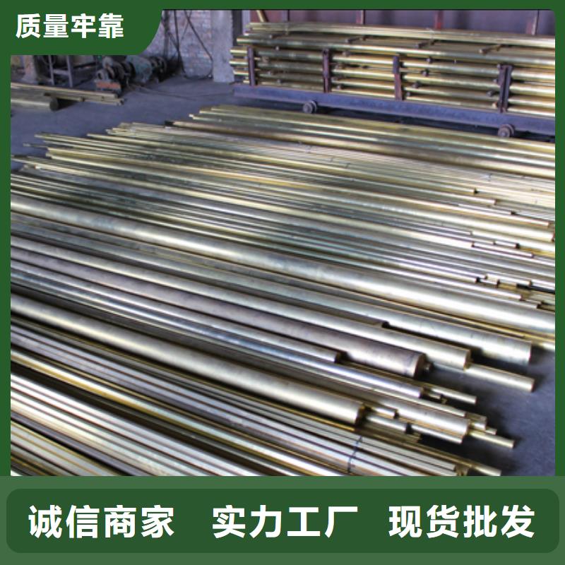 黄铜棒_紫铜管用好材做好产品