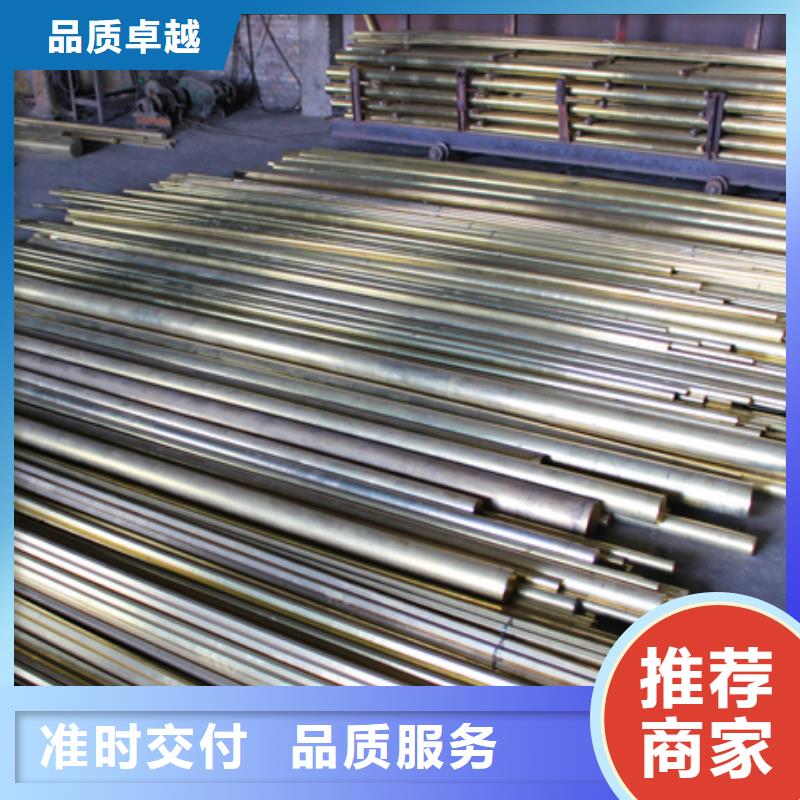 黄铜棒镀锡铜绞线质量层层把关