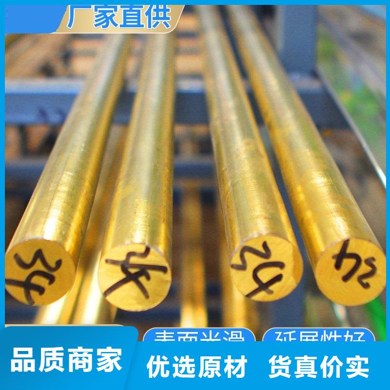QBe2铍铜棒品质保证