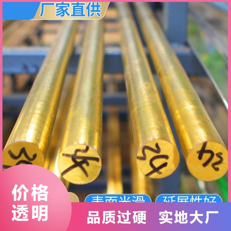 黄铜棒紫铜管拒绝中间商