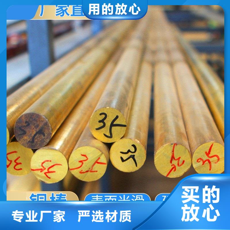 QBe2铍铜棒品质保证