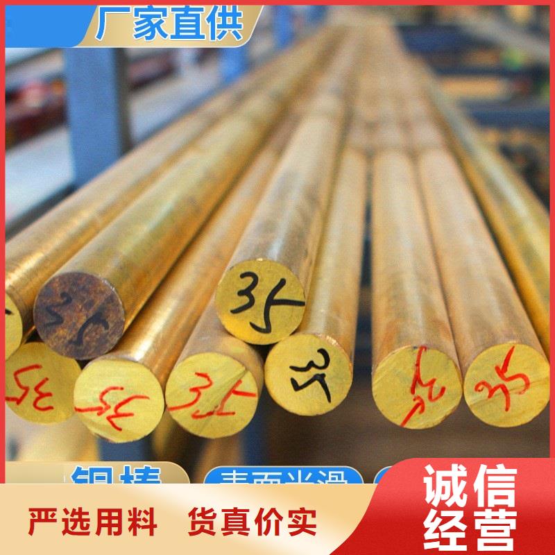 QAL10-3-1.5铝青铜棒在线咨询