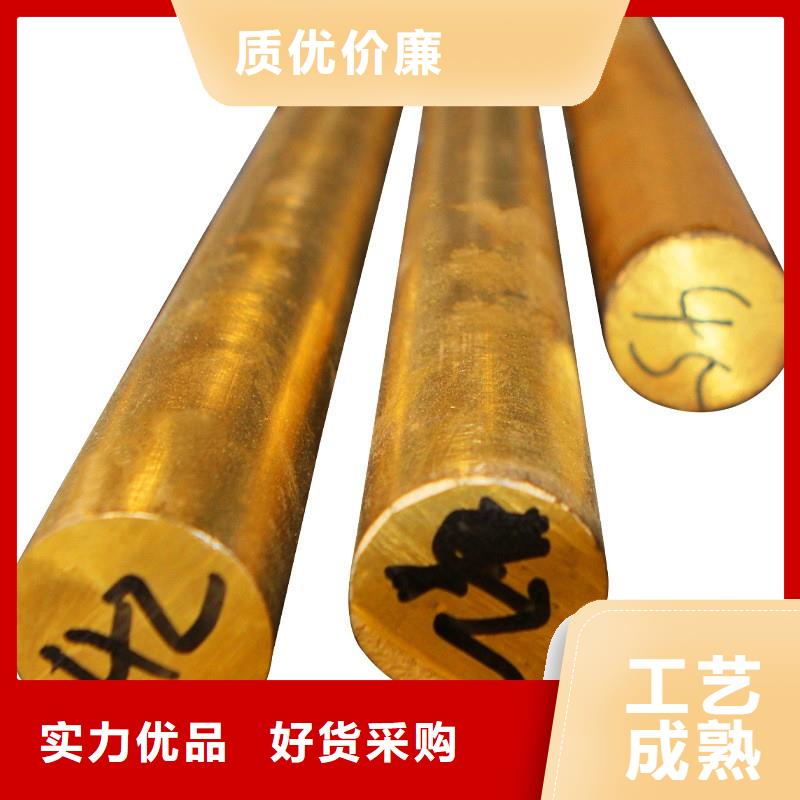 黄铜棒压花铝板品质可靠