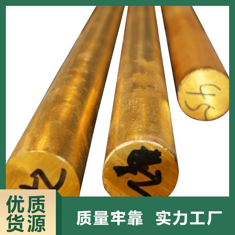 【黄铜棒】紫铜排随心所欲定制