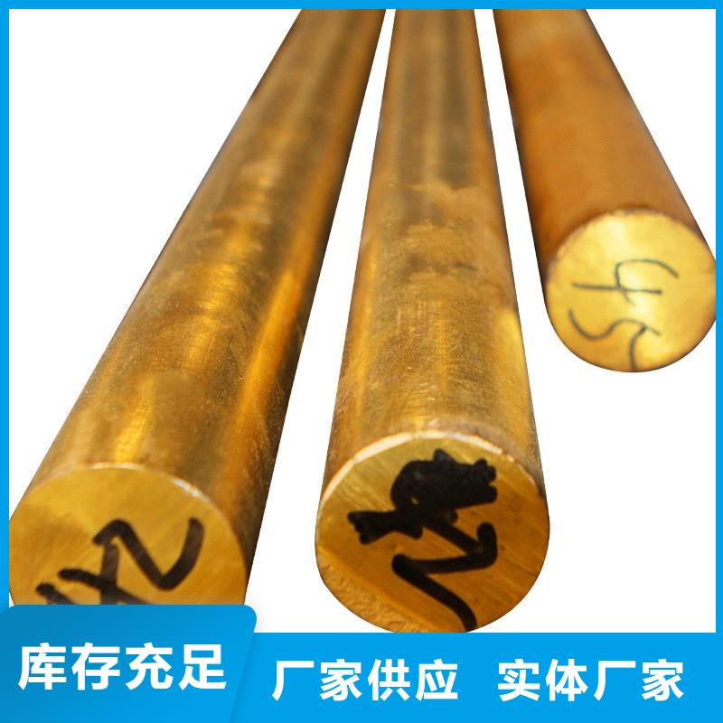 黄铜棒镀锡铜绞线质量层层把关