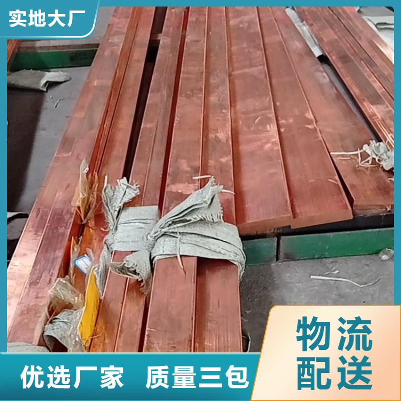 铜箔卷施工队伍