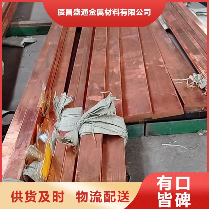 铜排50*4厂家生产价格有优势