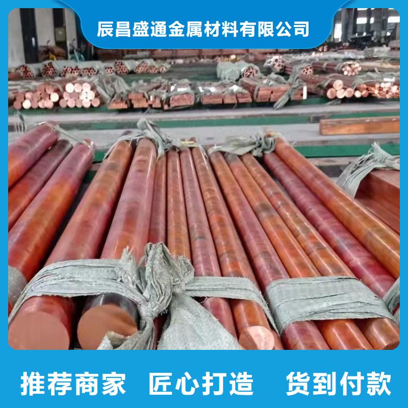 TMY铜母线60*10