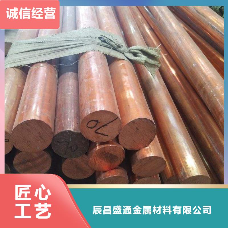 H59六角铜棒〖品质保障七天无理由退货〗