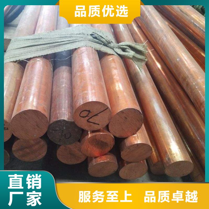H62六角铜棒〖品质保障七天无理由退货〗