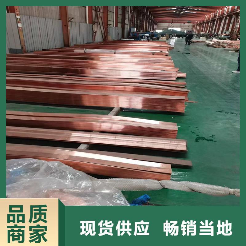 【紫铜皮-价格为什么这么便宜