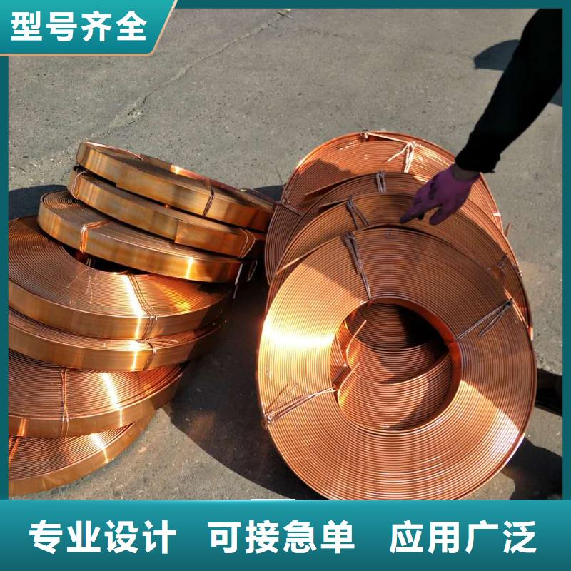 紫铜排黄铜带源头采购