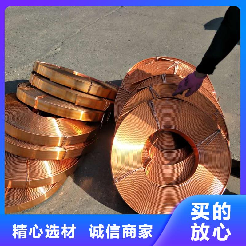 矩形铜母线TMY120*10厂家-点击领取样品