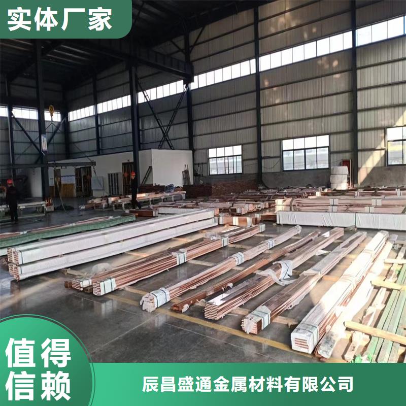 【铜带卷】施工队伍